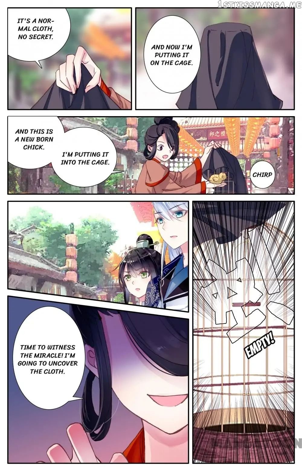 Detective Lady chapter 45 - page 2