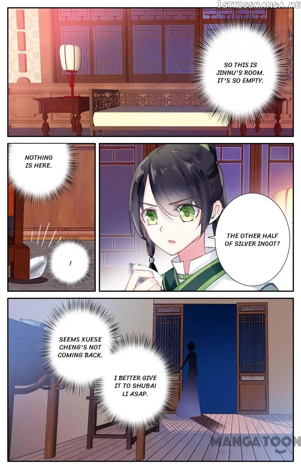 Detective Lady chapter 42 - page 1