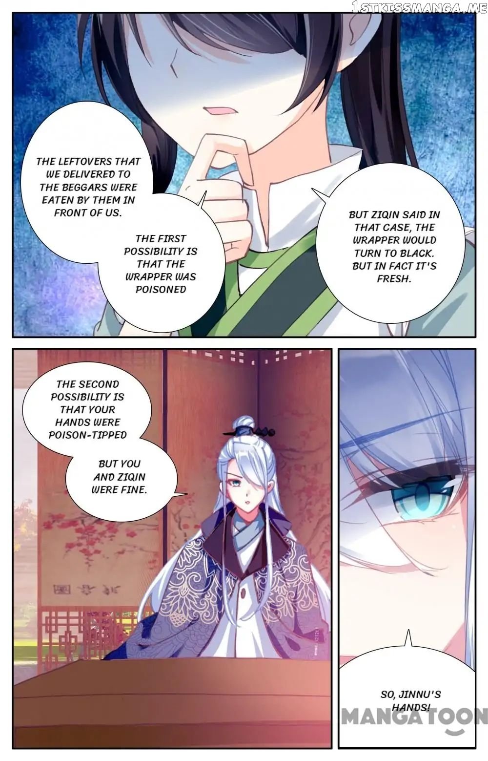 Detective Lady chapter 41 - page 3