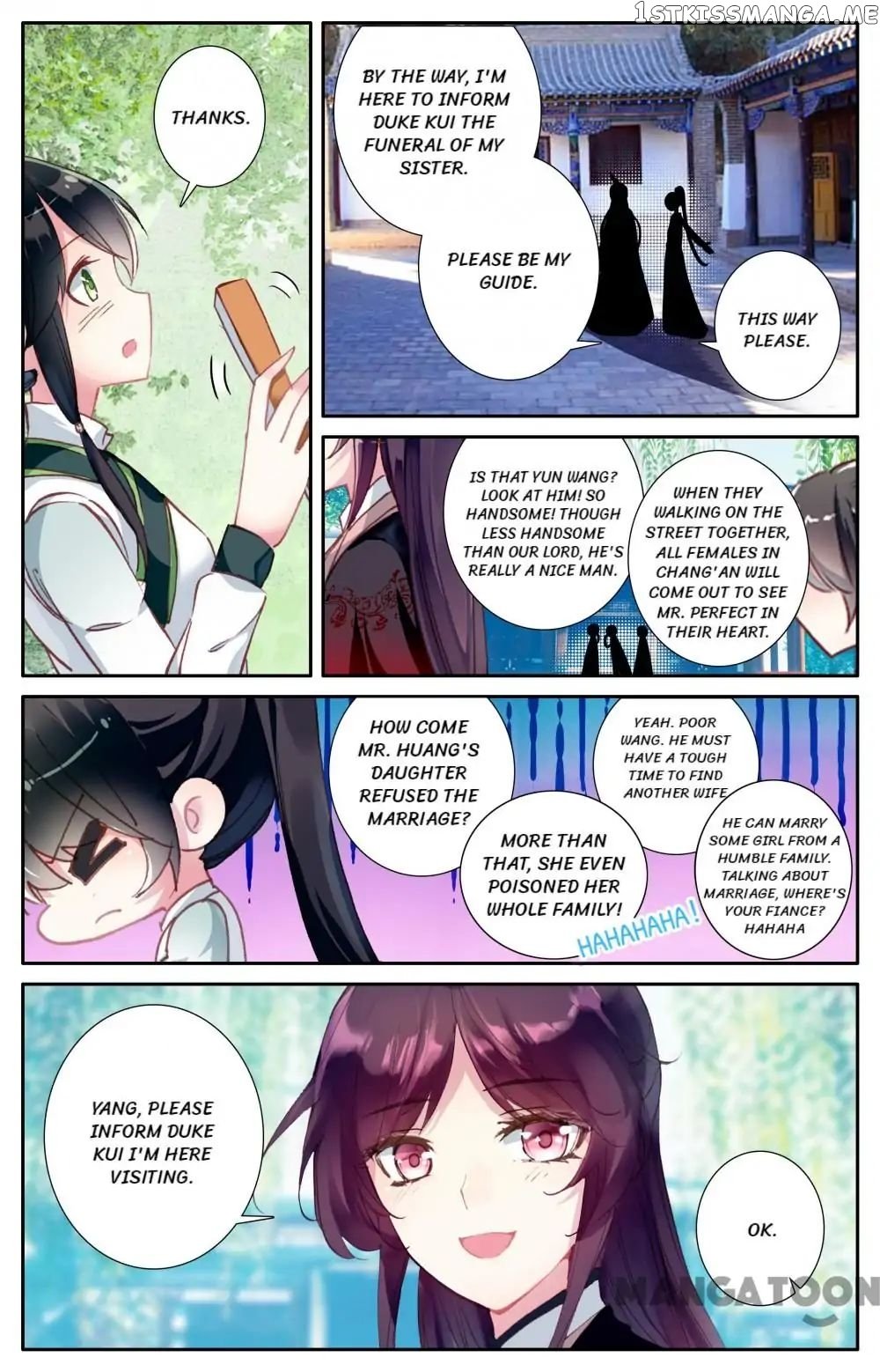 Detective Lady chapter 39 - page 4