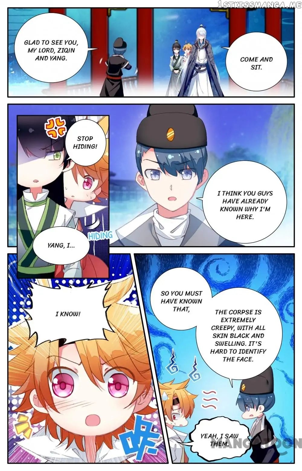 Detective Lady chapter 27 - page 1