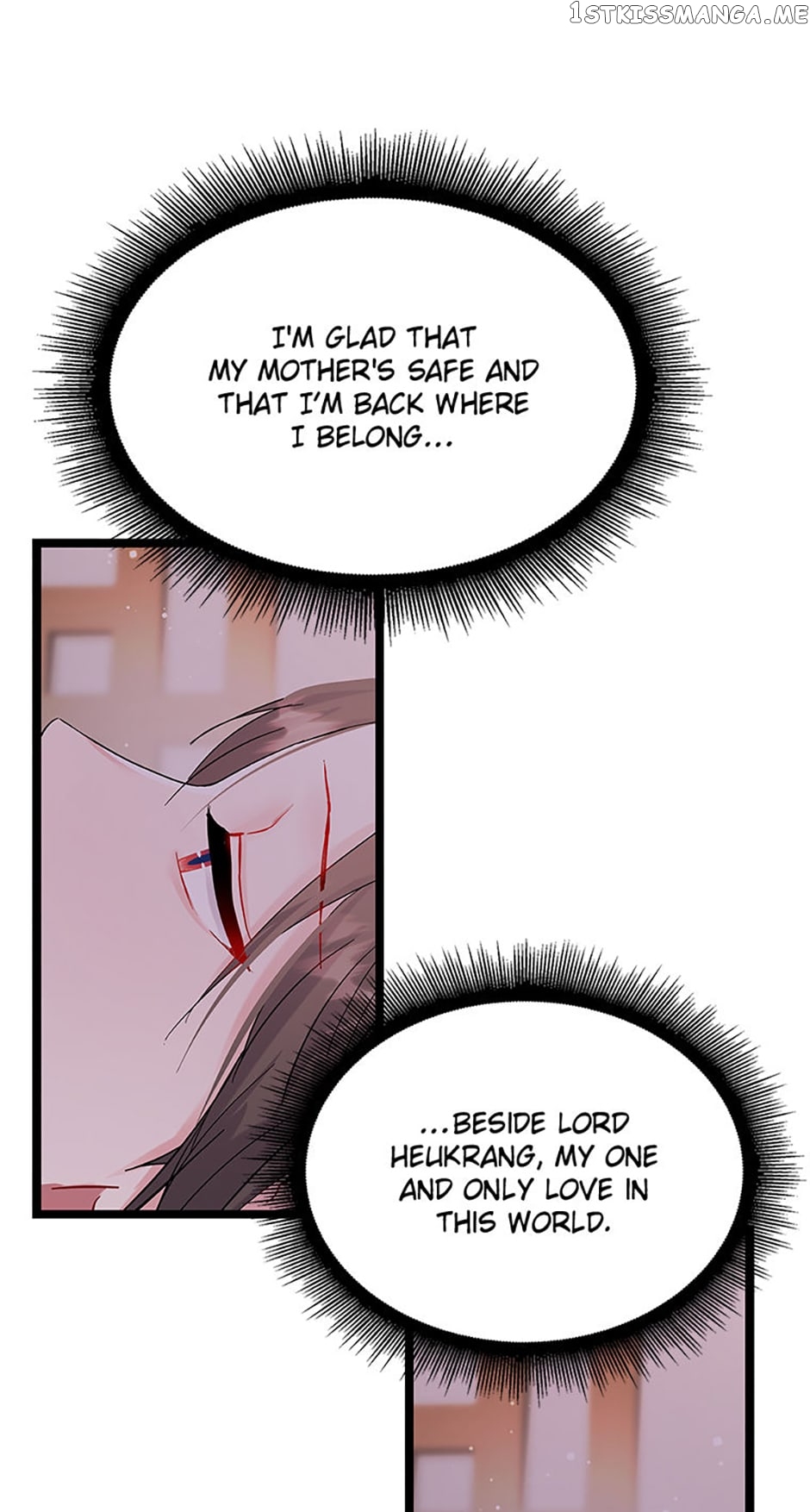 Heilang: The Bride Of The Black Wolf Chapter 70 - page 13