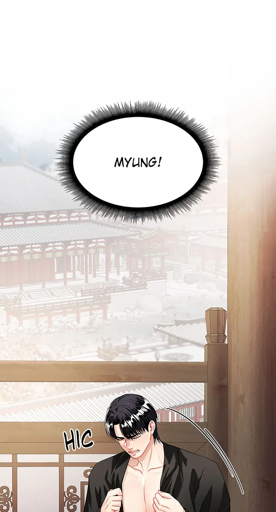 Heilang: The Bride Of The Black Wolf Chapter 59 - page 1