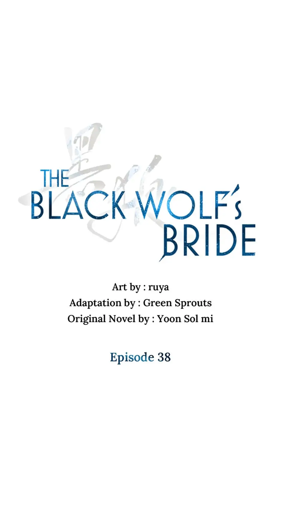 Heilang: The Bride Of The Black Wolf chapter 38 - page 13