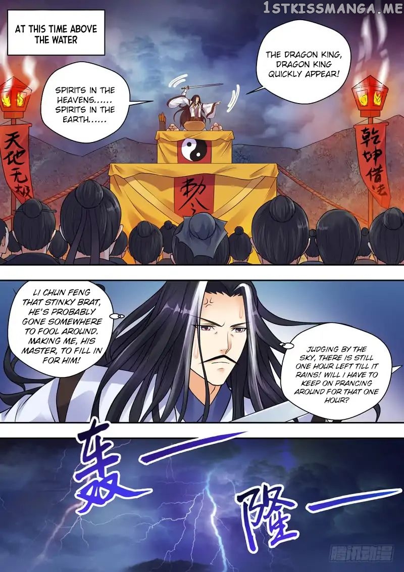 Dragon King Awakening chapter 4 - page 15