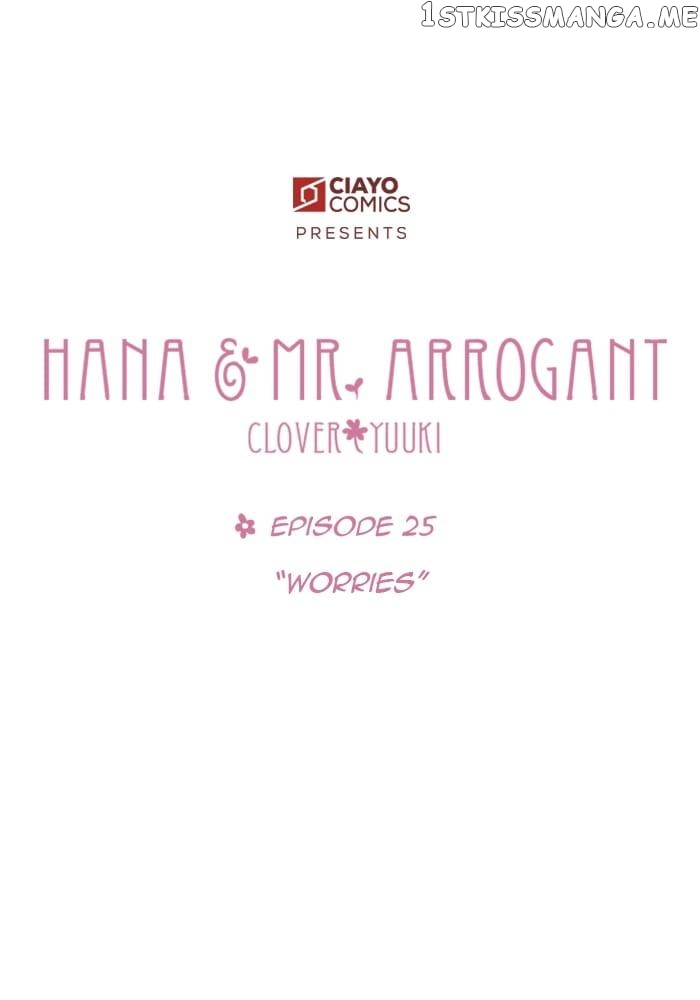 Hana & Mr. Arrogant Chapter 25 - page 1