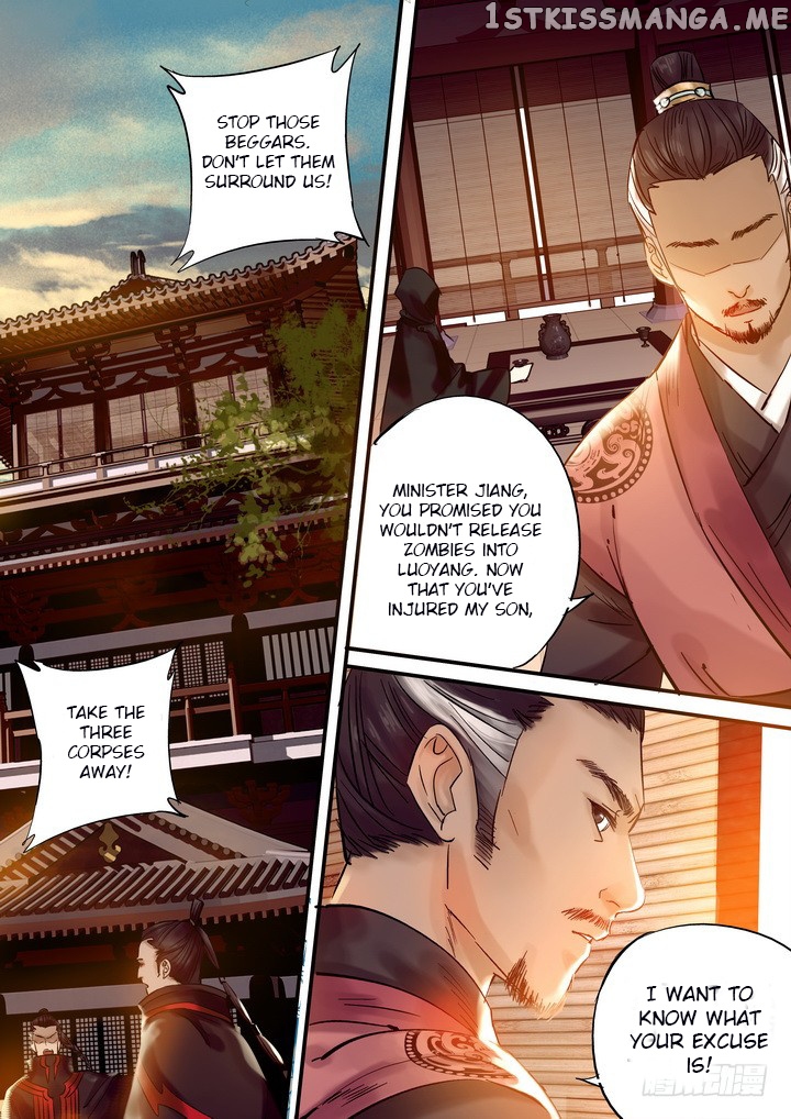 Yearning of Qin ( Qin Si ) Chapter 26 - page 1