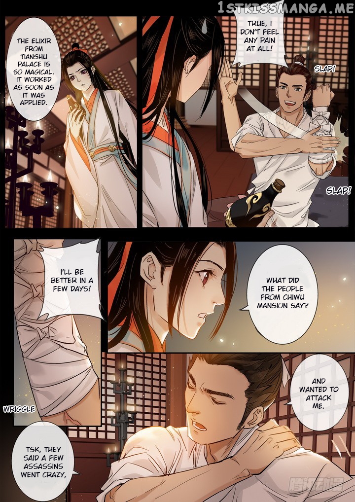 Yearning of Qin ( Qin Si ) Chapter 26 - page 9