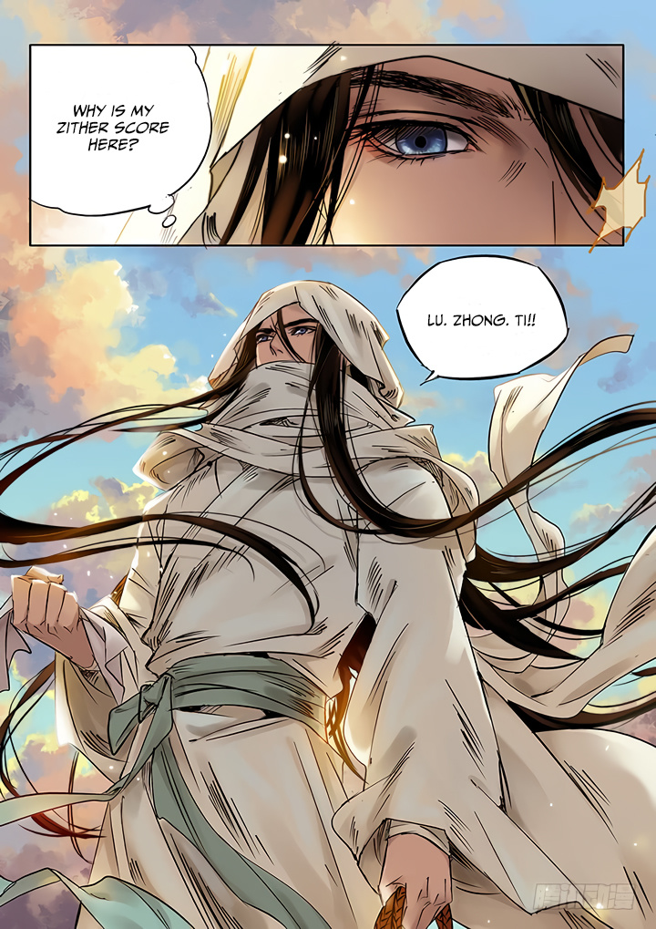 Yearning of Qin ( Qin Si ) chapter 11 - page 12