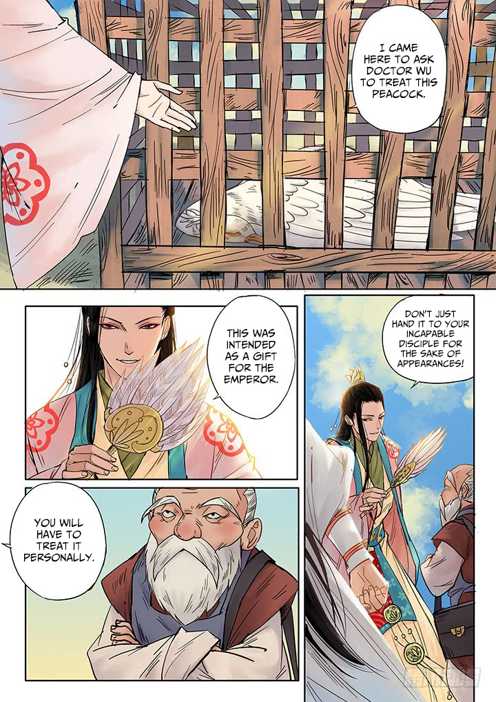 Yearning of Qin ( Qin Si ) chapter 6 - page 4