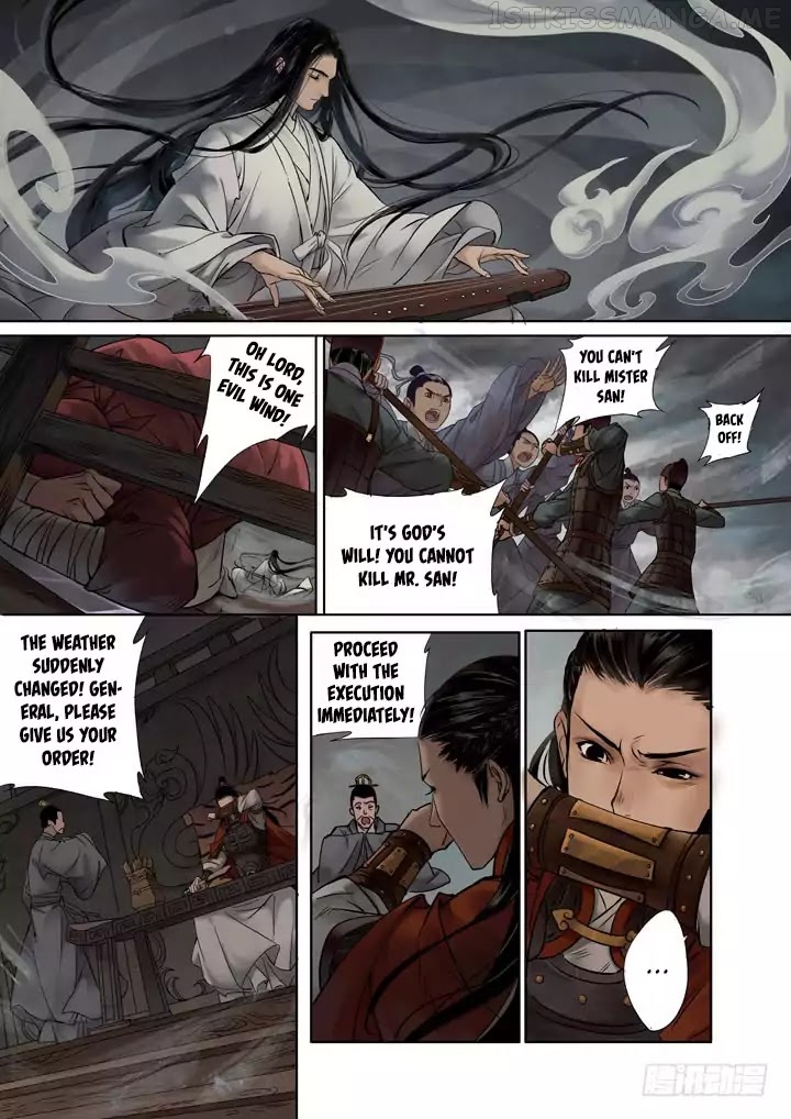 Yearning of Qin ( Qin Si ) chapter 0.1 - page 12