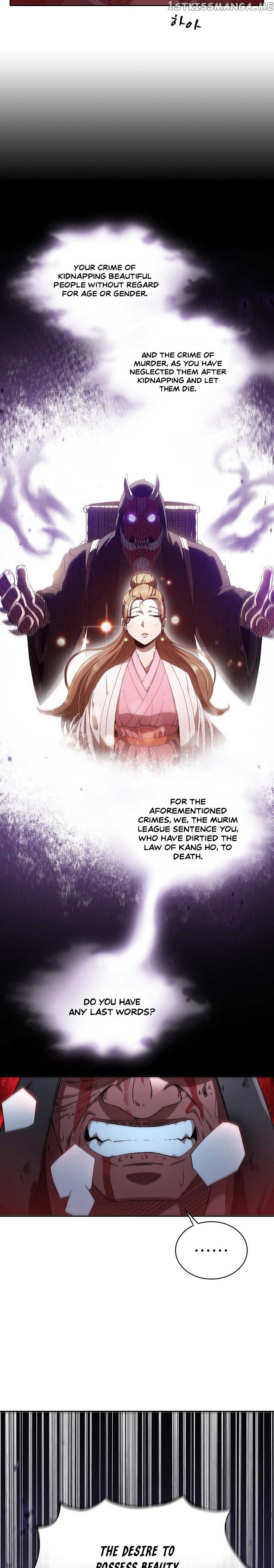 Shinsu Jeil Sword chapter 1 - page 7