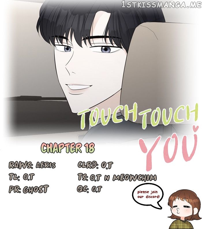 Touch Touch You chapter 18 - page 17