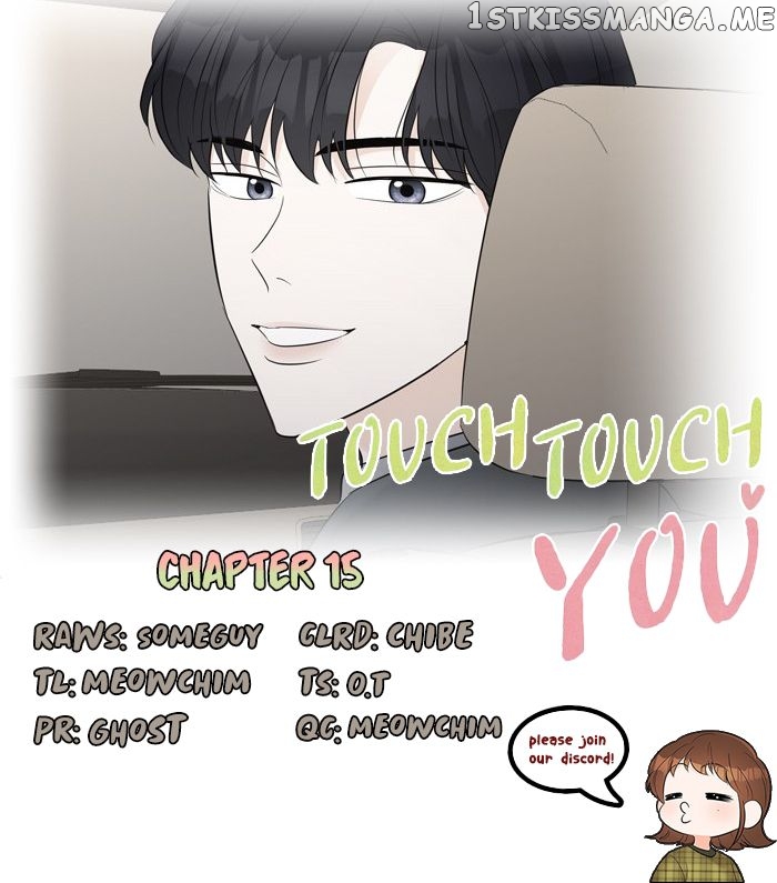 Touch Touch You chapter 15 - page 18