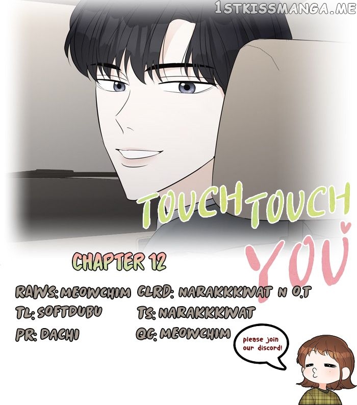 Touch Touch You chapter 12 - page 23