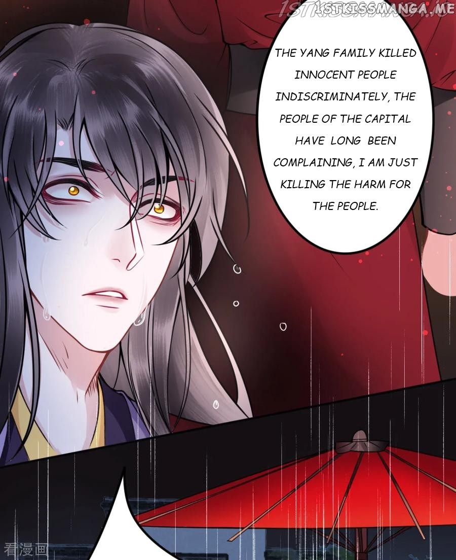 9000 Years Old Empress chapter 86 - page 32