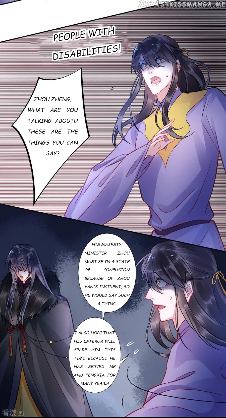 9000 Years Old Empress chapter 37 - page 15