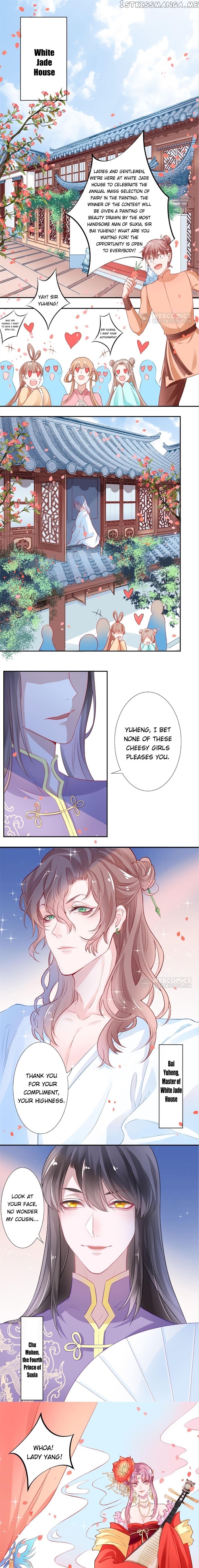 9000 Years Old Empress chapter 7 - page 3