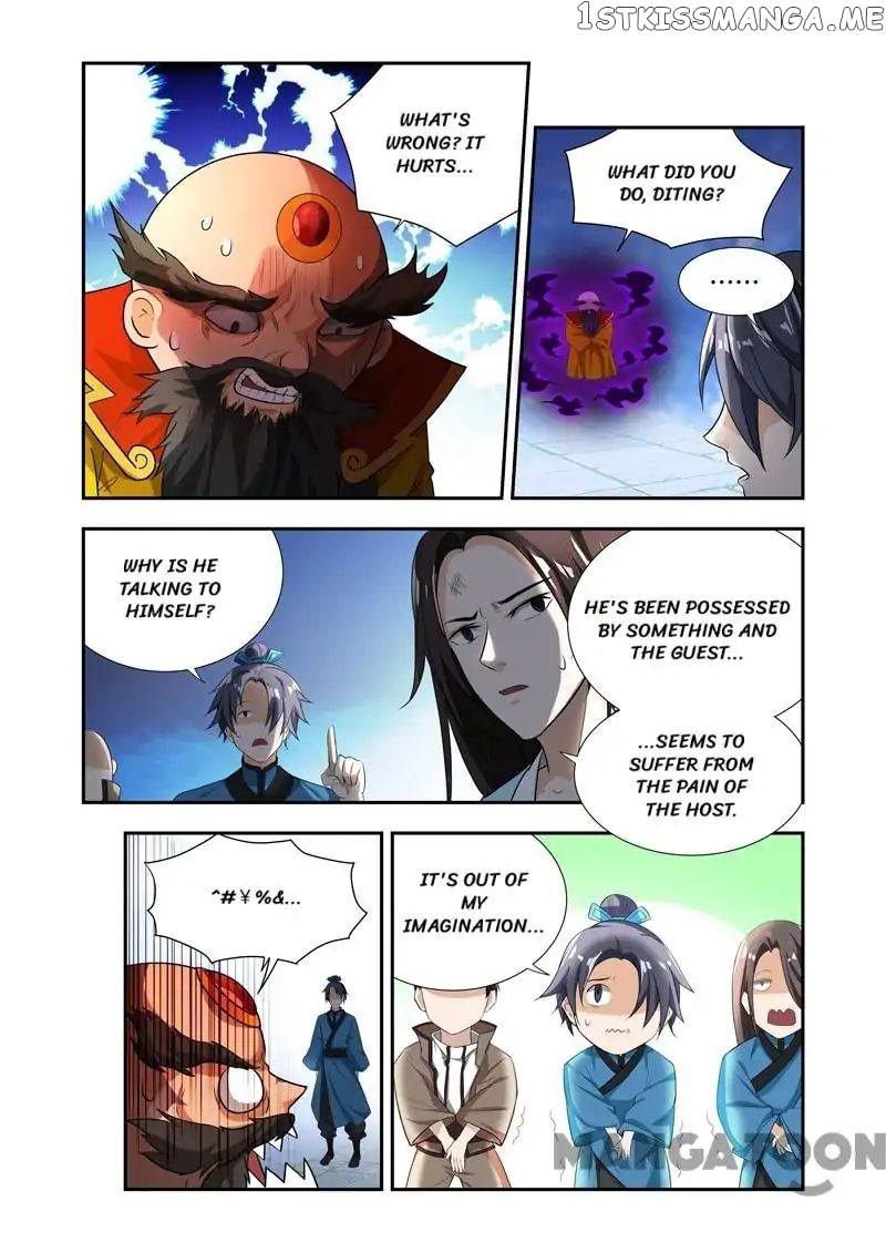 Lord of the Universe chapter 43 - page 7