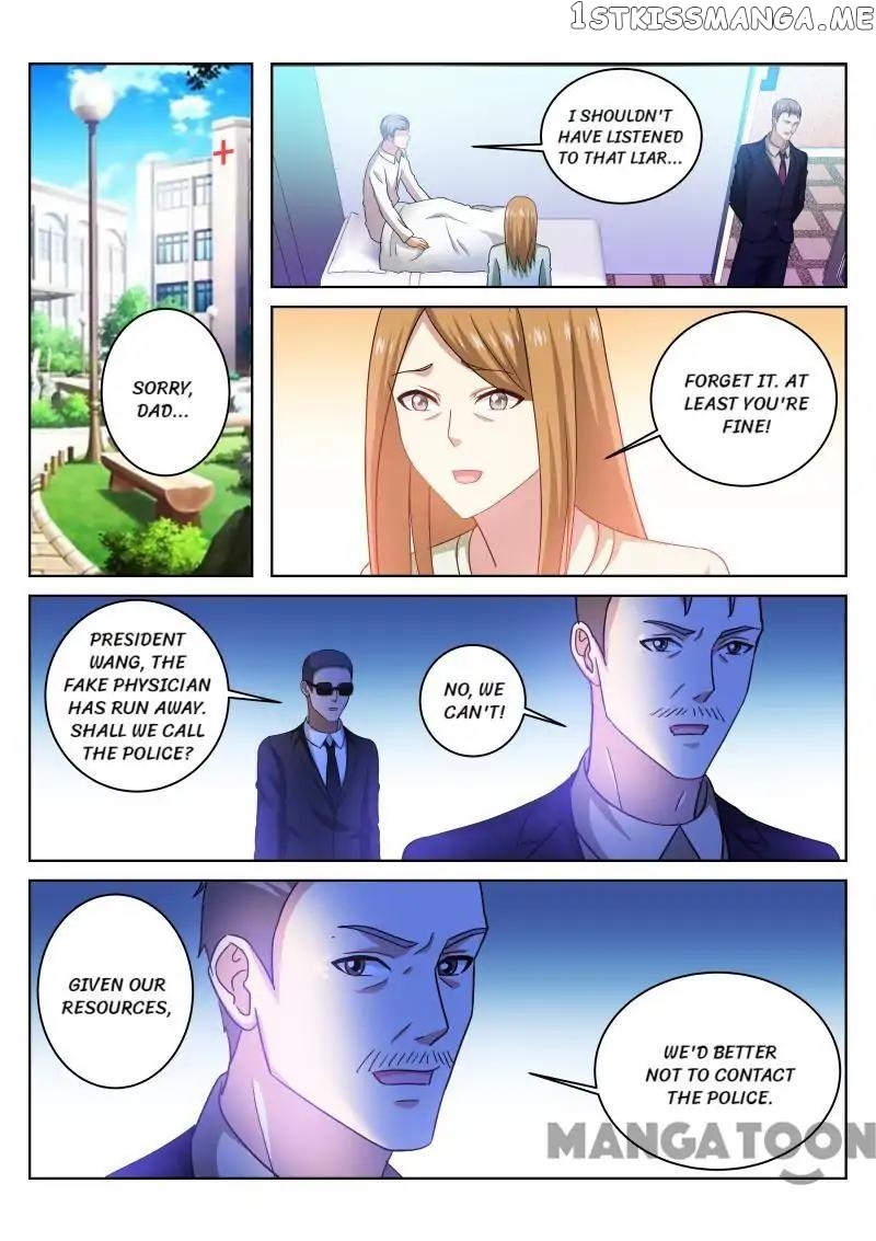 So Pure, So Flirtatious ( Very Pure ) chapter 227 - page 1