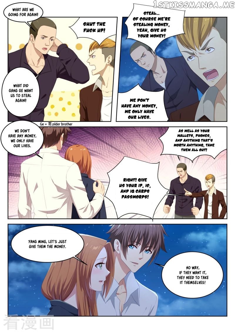 So Pure, So Flirtatious ( Very Pure ) chapter 10 - page 5