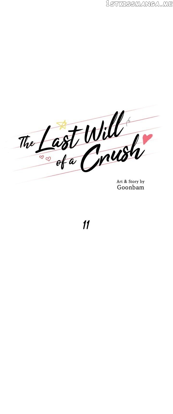 The Last Will of a Crush chapter 11 - page 4