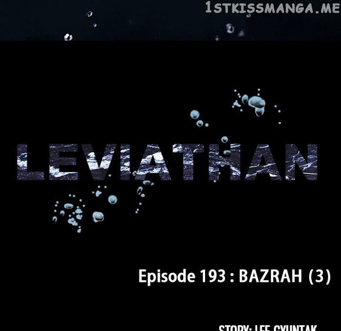 Leviathan (Lee Gyuntak) chapter 193 - page 24