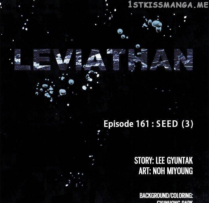 Leviathan (Lee Gyuntak) chapter 161 - page 9