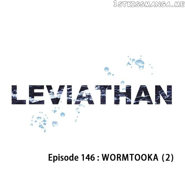 Leviathan (Lee Gyuntak) chapter 146 - page 23