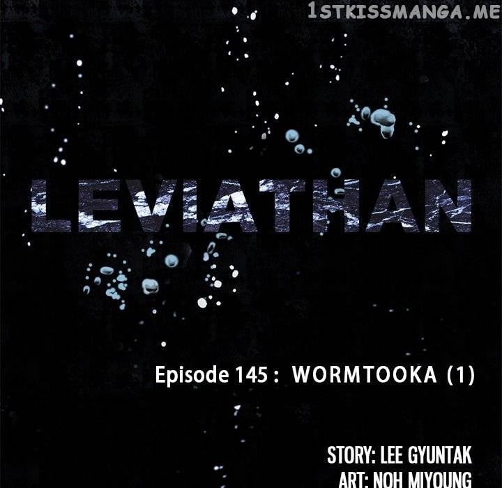 Leviathan (Lee Gyuntak) chapter 145 - page 11