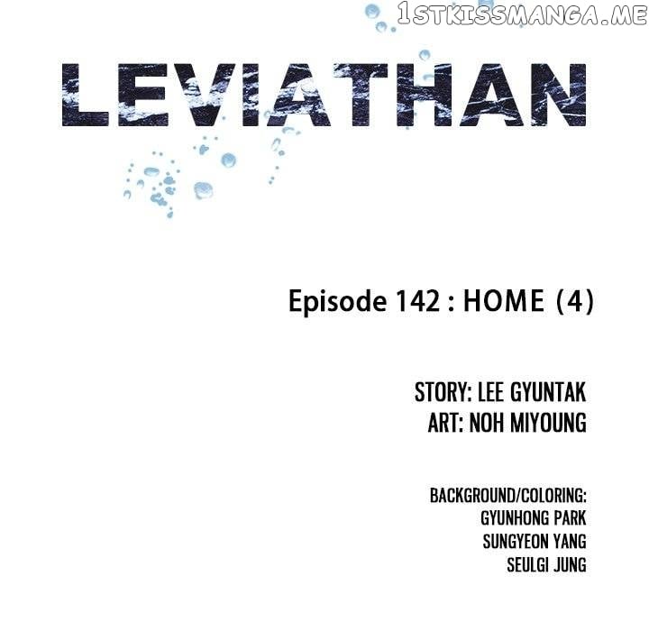 Leviathan (Lee Gyuntak) chapter 142 - page 14