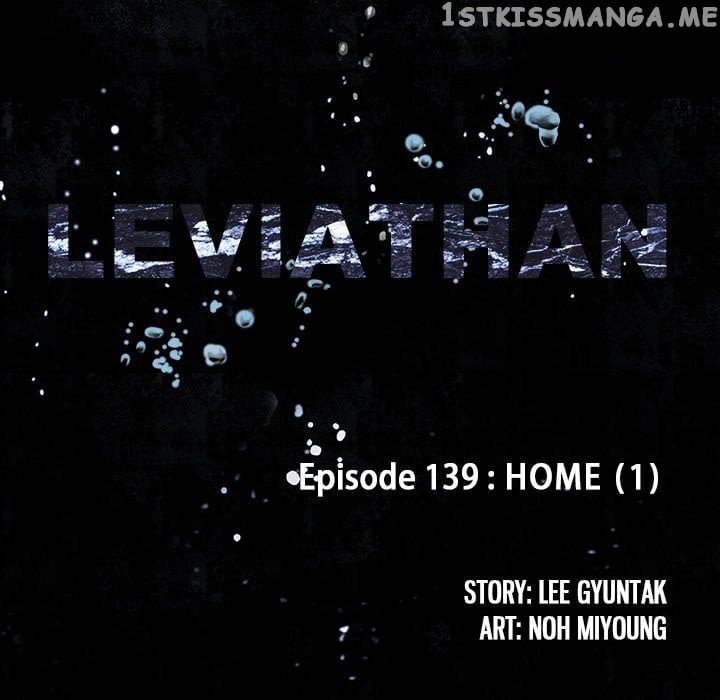 Leviathan (Lee Gyuntak) chapter 139 - page 7