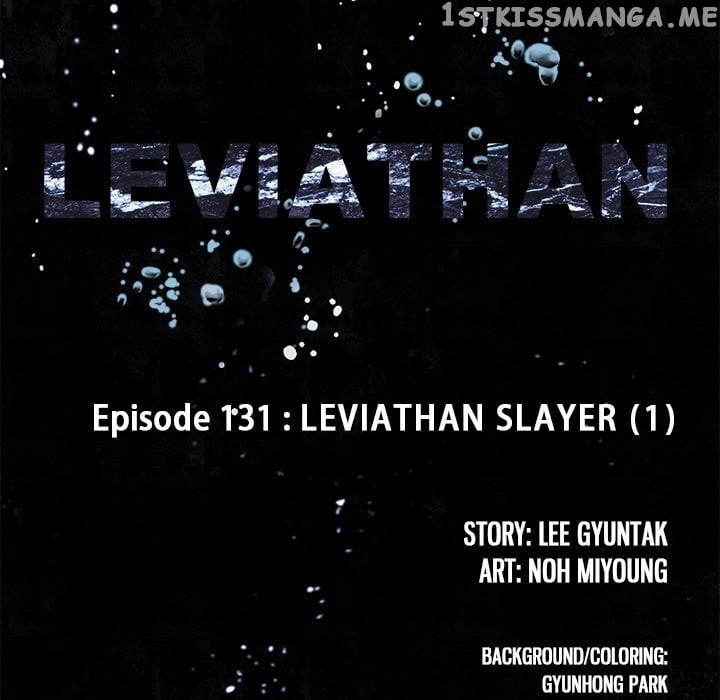 Leviathan (Lee Gyuntak) chapter 131 - page 12