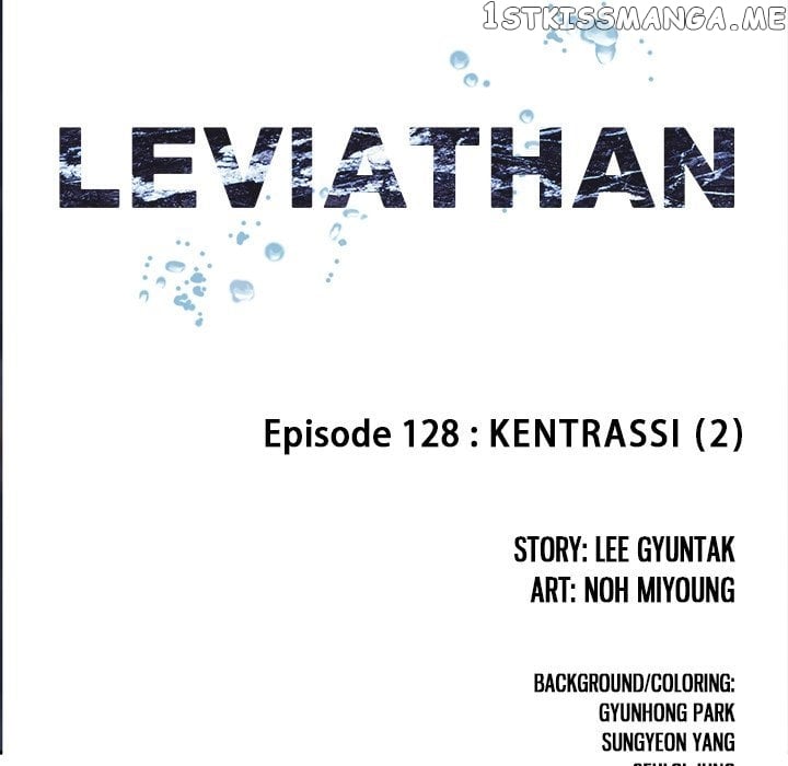 Leviathan (Lee Gyuntak) chapter 128 - page 9