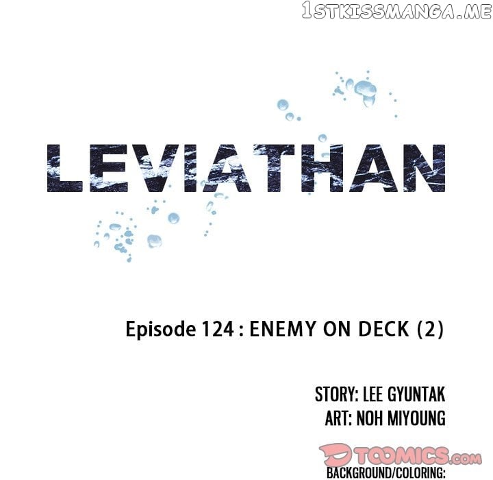 Leviathan (Lee Gyuntak) chapter 124 - page 14