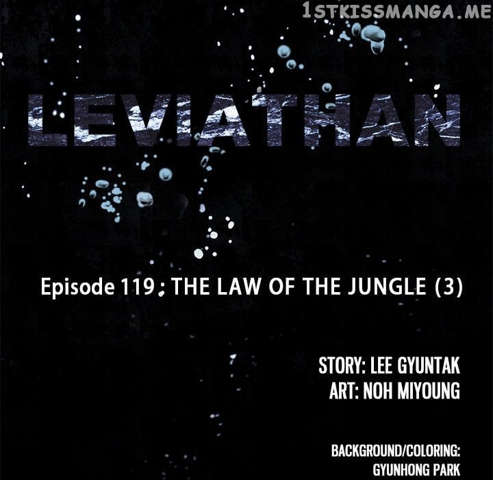 Leviathan (Lee Gyuntak) chapter 119 - page 13