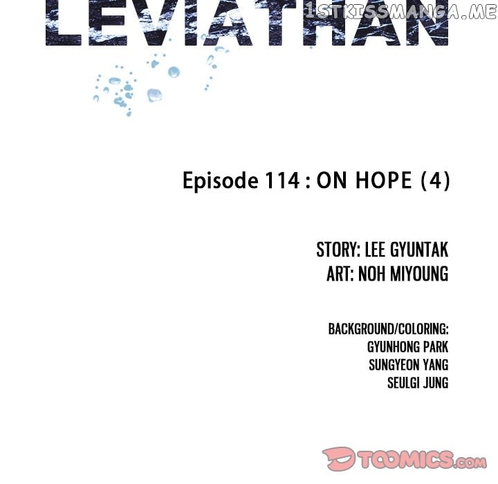 Leviathan (Lee Gyuntak) chapter 114 - page 12