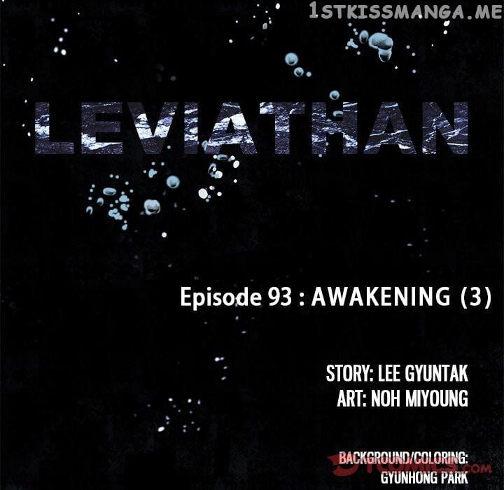 Leviathan (Lee Gyuntak) chapter 93 - page 18