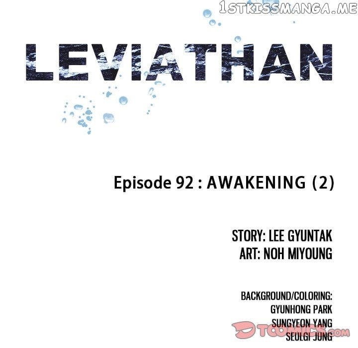 Leviathan (Lee Gyuntak) chapter 92 - page 10