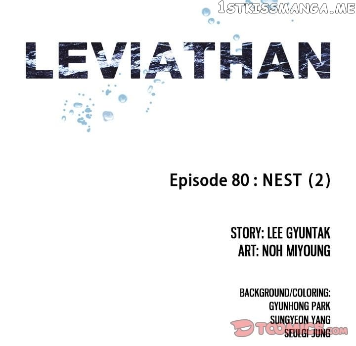 Leviathan (Lee Gyuntak) chapter 80 - page 18