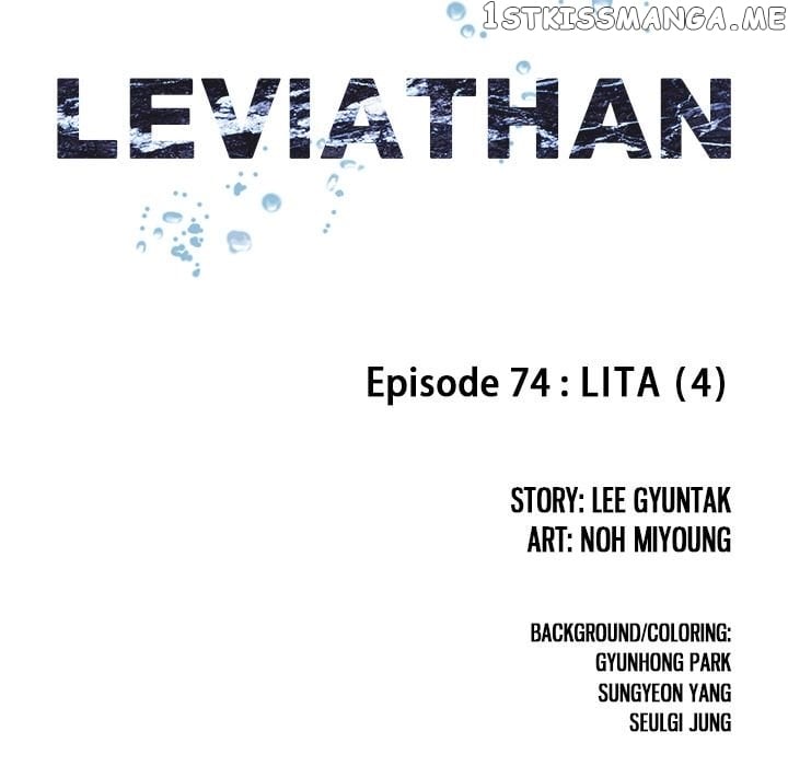 Leviathan (Lee Gyuntak) chapter 74 - page 20