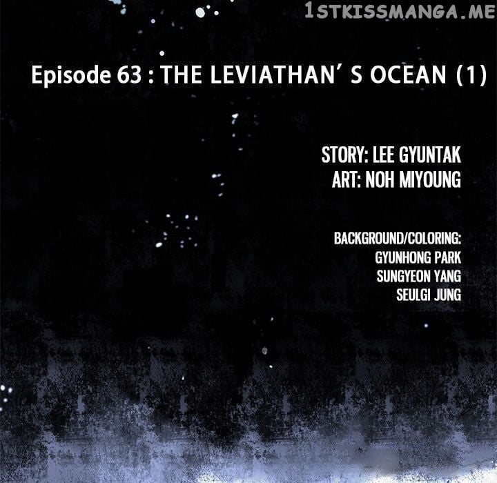 Leviathan (Lee Gyuntak) chapter 63 - page 11