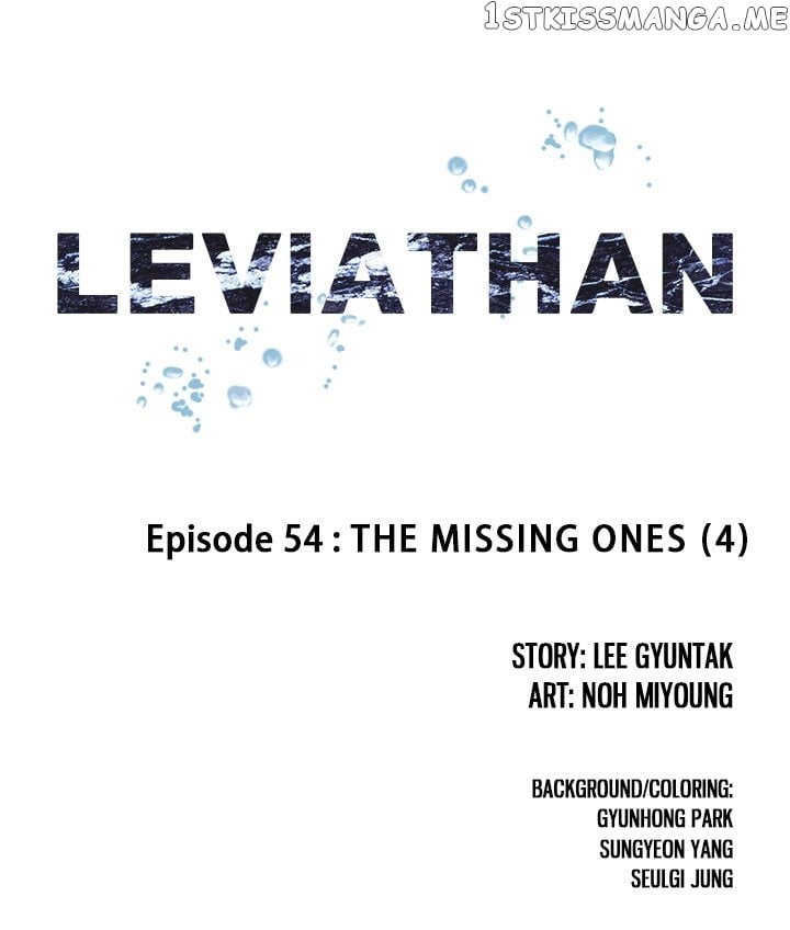 Leviathan (Lee Gyuntak) chapter 54 - page 3