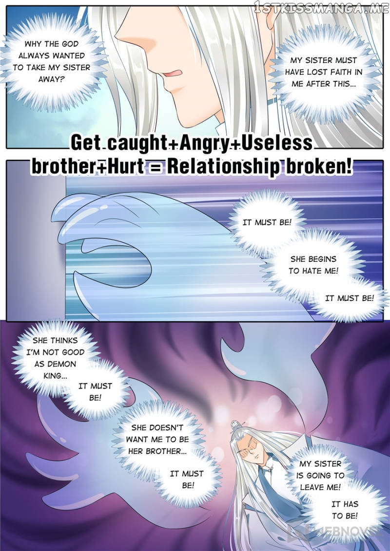 Mr. Flirting, My Doting Brothers chapter 109 - page 7