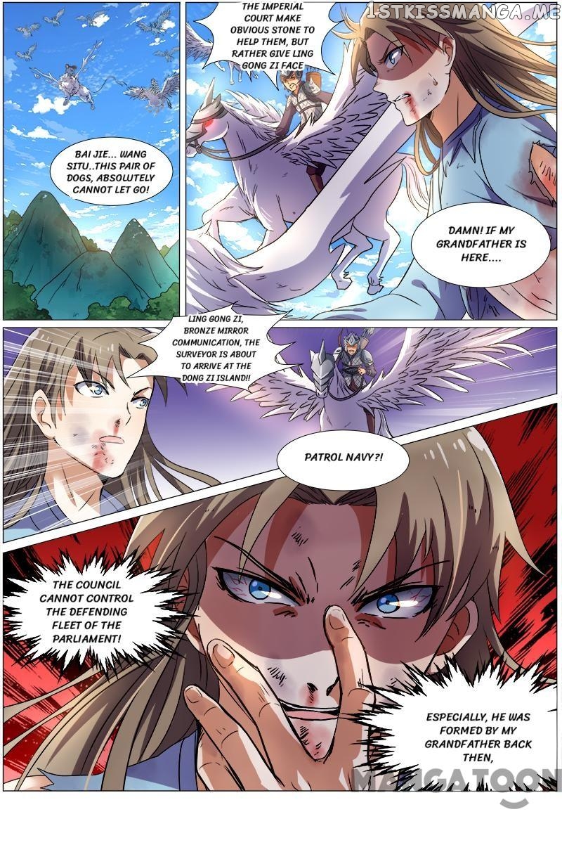 Yu Ling Shi ( Tamers ) chapter 90 - page 3