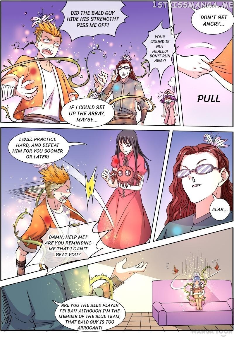 Yu Ling Shi ( Tamers ) chapter 67 - page 14