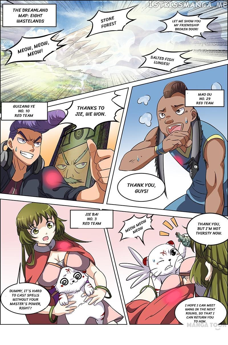 Yu Ling Shi ( Tamers ) chapter 60 - page 9