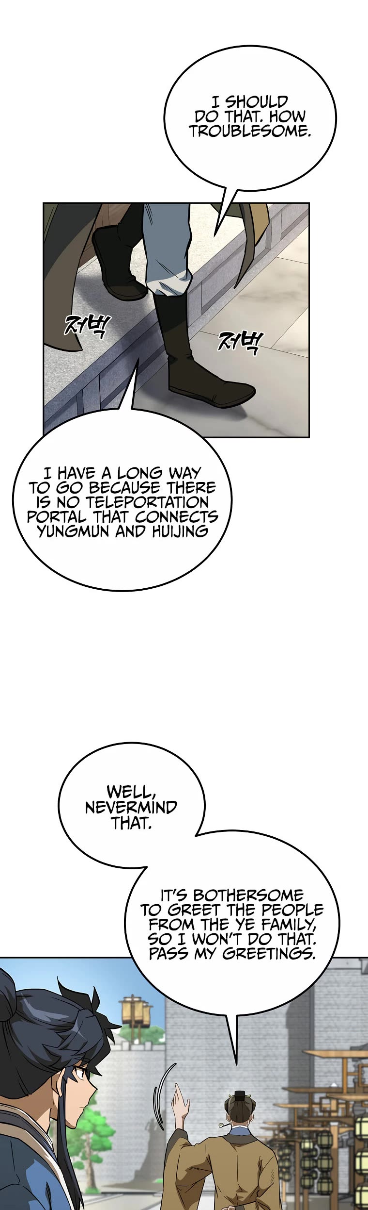 Millennium Spinning chapter 59 - page 24