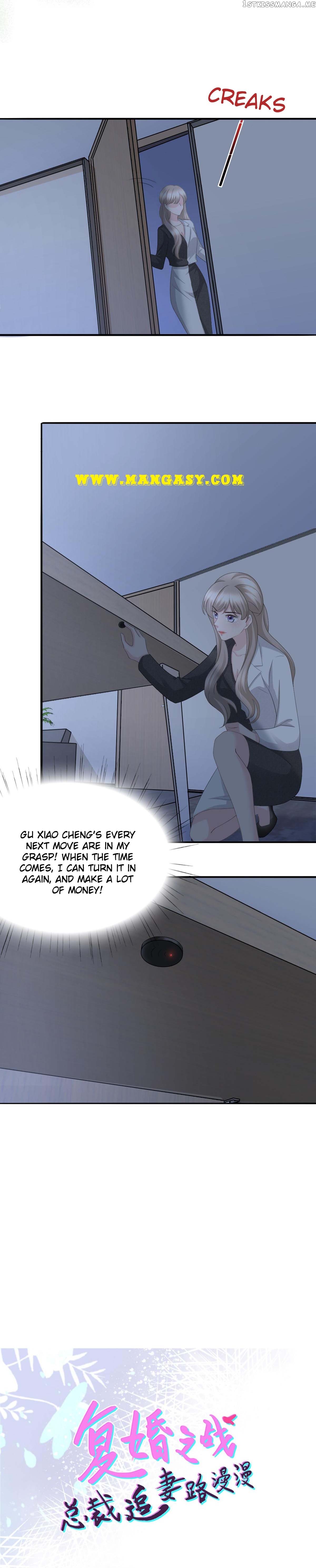 A Deadly Sexy Wife: The Ceo Wants To Remarry chapter 59 - page 10