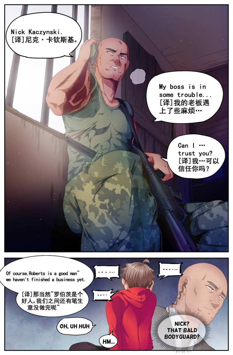 I Have a Mansion In The Post-Apocalyptic World Chapter 84 - page 7